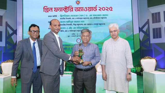 গ্রিন ফ্যাক্টরি অ্যাওয়ার্ড পেলো স্কয়ার
