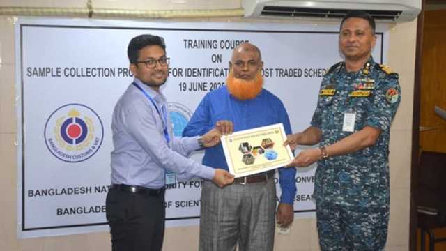 রাসায়নিক নমুনা সংগ্রহ ও শনাক্তকরণে কাস্টমস ও পুলিশের জন্য দিনব্যাপী প্রশিক্ষণ