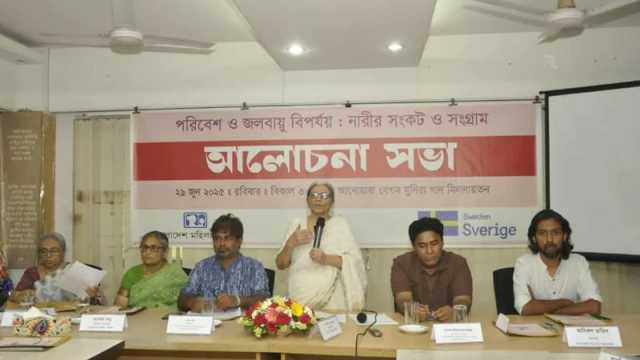 জলবায়ু বিপর্যয় রোধে গ্রামীণ নারী-কৃষক ঐক্য গড়ার আহ্বান