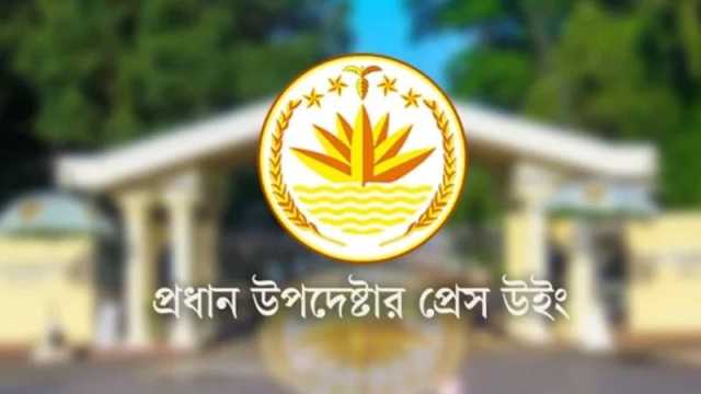 সেই এইচএসসি পরীক্ষার্থীর পরীক্ষা নেওয়ার বিষয়টি বিবেচনাধীন: প্রেস উইং