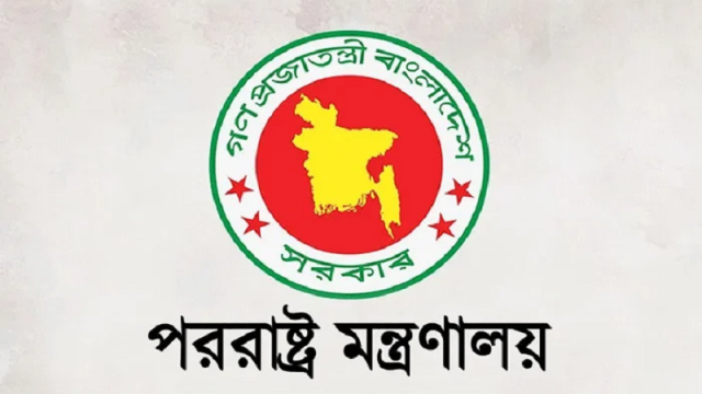 ইরানে চলমান সংঘাত নিয়ে বাংলাদেশের উদ্বেগ