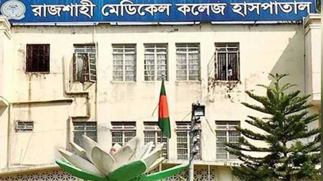 রামেক হাসপাতালের বাথরুমে পড়ে চিকিৎসাধীন করোনা রোগীর মৃত্যু 