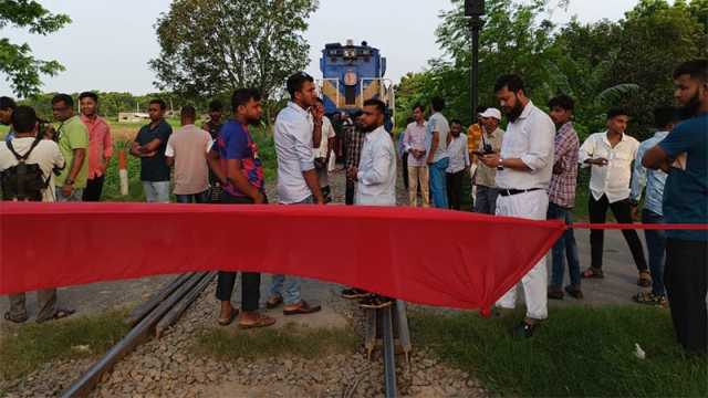 রাজশাহীতে রেলপথ অবরোধ: আড়াই ঘণ্টা পর ট্রেন চলাচল শুরু
