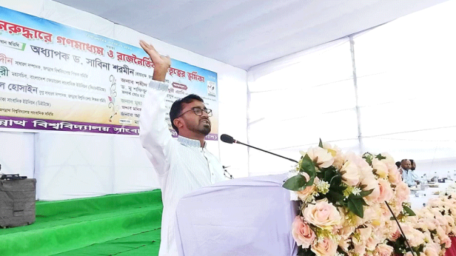 শেখ হাসিনা আমলের সরকার ব্যবস্থার রীতি পরিবর্তন করতে হবে: রাশেদ খান