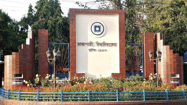 ৯ দফা দাবিতে রাবিতে বিক্ষোভ