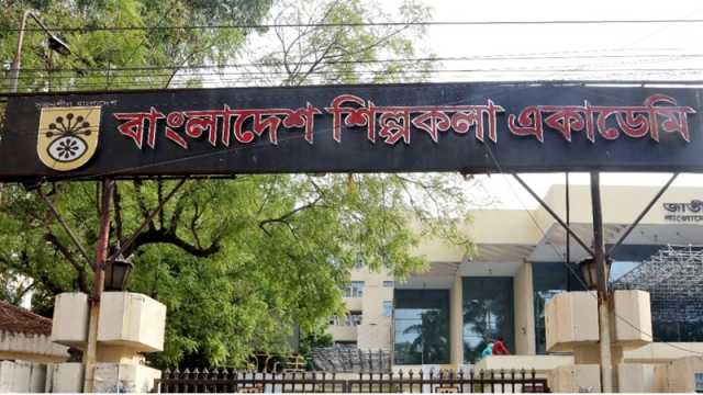 ঈদে শিল্পকলা একাডেমিতে ‘আনন্দ উৎসব’