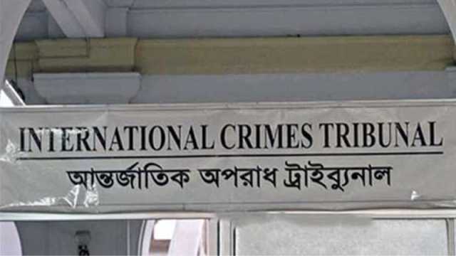 তদন্ত প্রতিবেদন দিতে এক মাস সময় বাড়ালেন ট্রাইব্যুনাল