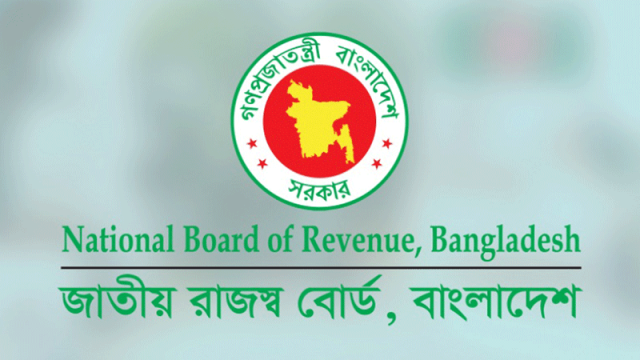 এনবিআরের অনলাইন সভায় ‘ট্রাম্প’ ‘ইলন মাস্ক’ ‘ডিম ব্যবসায়ী সমিতি’ ‘মায়ের দোয়া স্যানিটারি’