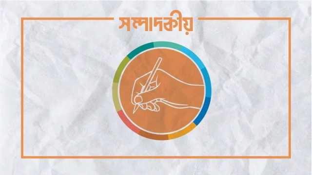 নাকের বদলে নরুন