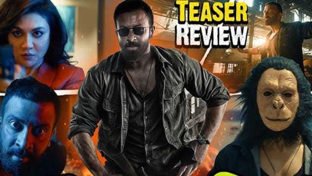 তাণ্ডব হচ্ছে ডায়মন্ড নেকলেসের সবুজ লকেট