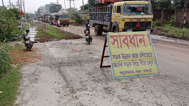 ঈদযাত্রায় ভোগান্তি ৮০ মিটারে