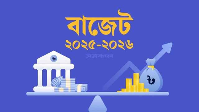 স্থানীয় শিল্পে কমলো কর অব্যাহতি সুবিধা