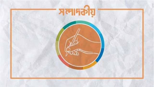 মব সহিংসতা বন্ধ করুন