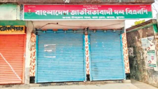 কমিটি নেই, সবাই নেতা