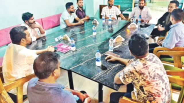 মাদারীপুরে সাংগঠনিক সভা