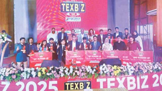 ইসলামিক ইউনিভার্সিটি অব টেকনোলজি সেরা