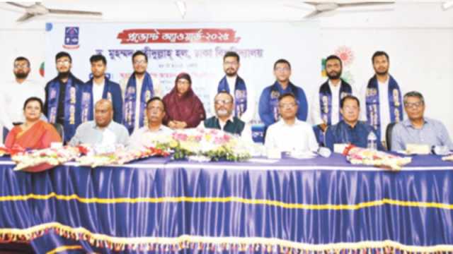 ঢাবির শহীদুল্লাহ্ হল প্রভোস্ট অ্যাওয়ার্ড পেলেন ৯ শিক্ষার্থী