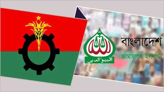 বিএনপি কি জামায়াতকে চাপে রাখার কৌশলে