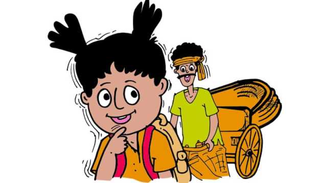 ড়গডম
