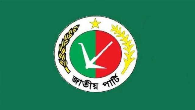 জাতীয় পার্টিতে নেতাদের বিরোধ, ডিগবাজি