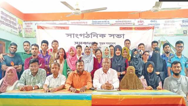পটুয়াখালীতে কমিটি গঠন