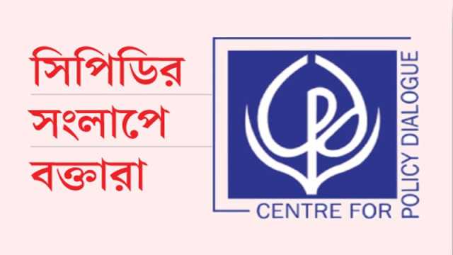 জ্বালানি নিরাপত্তায় গ্যাস অনুসন্ধানের বিকল্প নেই