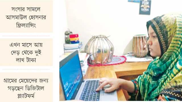 দ্বীপকন্যার ‘ডলার ধরা’র গল্প