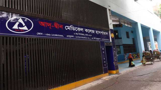 তিনজন এসেছিলেন চিকিৎসা করাতে, হোটেলে মিলল লাশ
