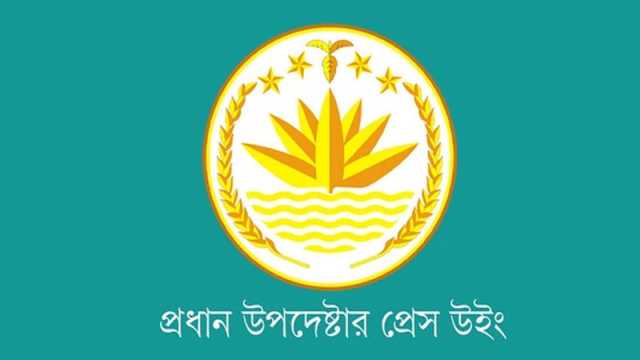 সাবেক সিইসি গ্রেপ্তারের ঘটনায় অন্তর্বর্তী সরকারের বিবৃতি