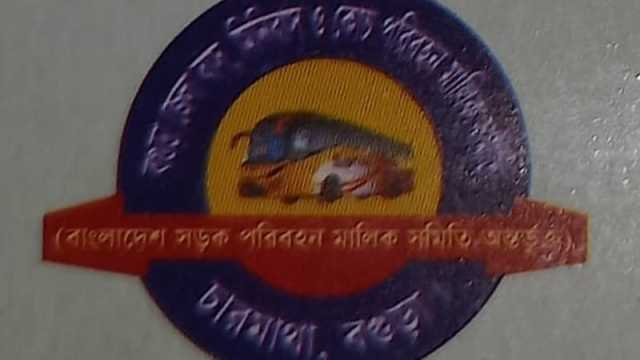 নির্বাচন ছাড়াই কমিটিতে বিএনপির দুই নেতা