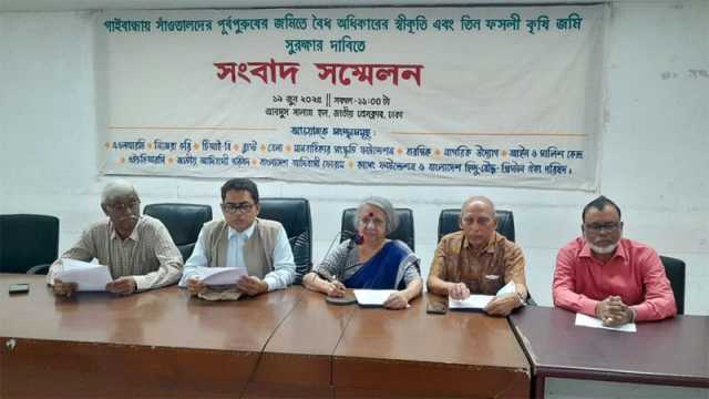 তিন ফসলি জমি রক্ষা গোবিন্দগঞ্জে ইপিজেড স্থাপন পরিকল্পনা স্থগিতের দাবি