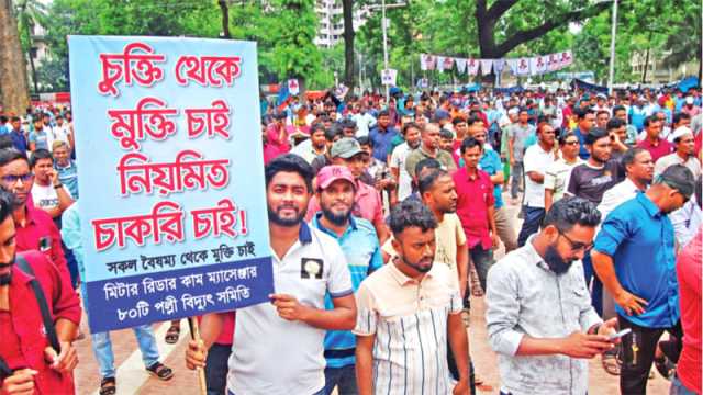 অনড় পল্লী বিদ্যুতের কর্মীরা, গ্রামে গ্রাহকের ভোগান্তি