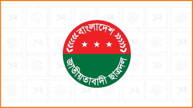 ছাত্রদলের কমিটি: পাঁচ পদে ছাত্রলীগ কর্মী, সমালোচনার মুখে স্থগিত