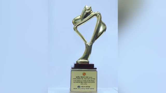 তিন ব্যক্তি ও ৩ প্রতিষ্ঠান পাচ্ছে জাতীয় পরিবেশ পদক