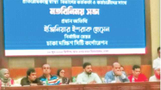 ইশরাকের ‘মেয়র আন্দোলনে’ ভুগছে সোয়া কোটি নাগরিক