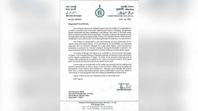 সিরাজগঞ্জে রবীন্দ্রনাথের পৈতৃক বাড়িতে হামলা, উদ্বেগ প্রকাশ করে মোদিকে মমতার চিঠি
