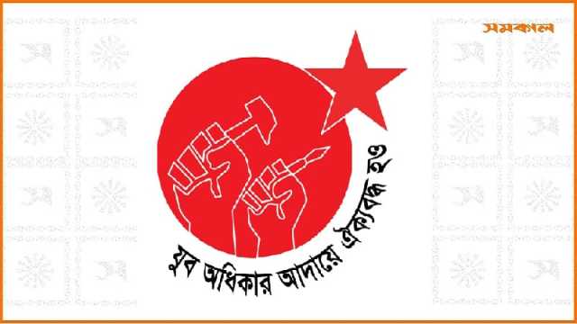 মুরাদনগরের ঘটনায় দায়ীদের বিচার দাবি যুব মৈত্রীর