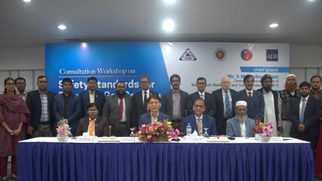 গ্যাস দুর্ঘটনা রোধে সেফটি স্ট্যান্ডার্ড প্রণয়ন করবে বিএসটিআই