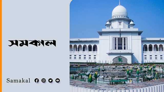 তত্ত্বাবধায়ক সরকার নিয়ে রিভিউ শুনানি মুলতবি