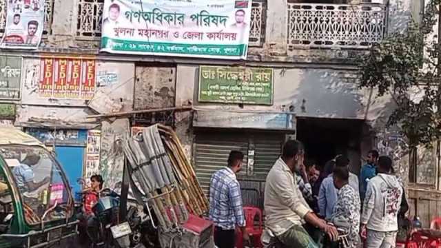 ক্লাব ‘দখল’ করে টানানো হলো গণঅধিকার পরিষদের ব্যানার
