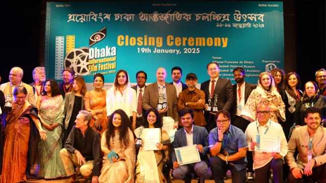 ঢাকা আন্তর্জাতিক চলচ্চিত্র উৎসবে যেসব ছবি পুরস্কার পেল