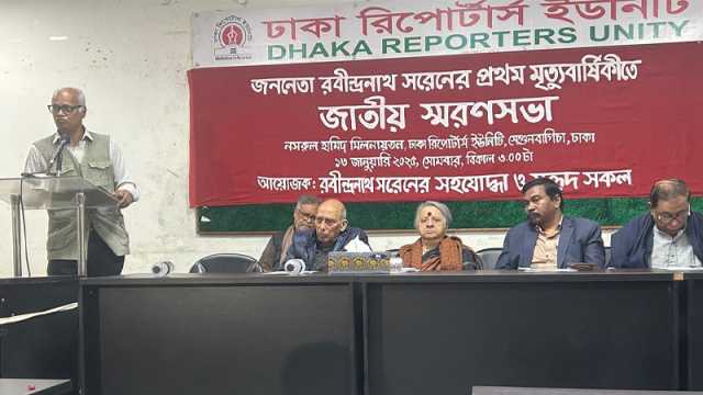 অধিকার প্রতিষ্ঠার সংগ্রামে আমৃত্যু লড়াই করেছেন রবীন্দ্রনাথ সরেন