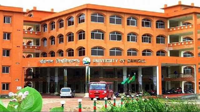 বরিশাল বিশ্ববিদ্যালয়ে হল ও গ্রন্থাগারের নাম নিয়ে উত্তেজনা