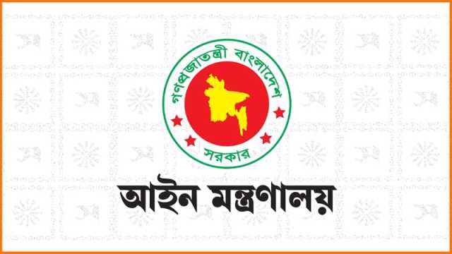 অতিরিক্ত জেলা জজ পদে পদোন্নতি পেলেন ১৪ জন