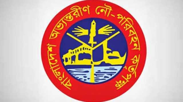 দু’বছর ঝুলিয়ে পুনর্নিয়োগ বিজ্ঞপ্তি বিআইডব্লিউটিএর