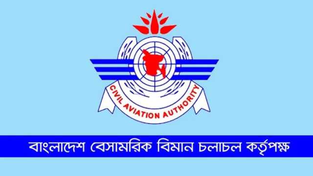 তিন অগ্নিনির্বাপণ গাড়ি কিনে বিপাকে বেবিচক