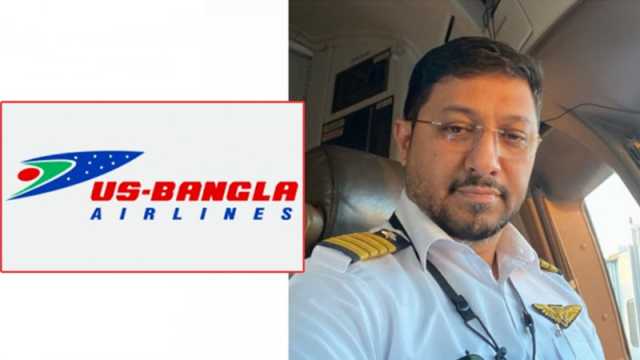 ইউএস বাংলা এয়ারলাইন্স ও ক্যাপ্টেন সাজিদের বিরুদ্ধে লিগ্যাল নোটিশ