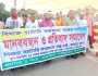 সোনারগাঁয়ে ব্যাটারি কারখানা বন্ধের দাবিতে মানববন্ধন 