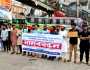 ধর্ষণের শাস্তি `প্রকাশ্যে মৃত্যুদণ্ড` করার দাবিতে সোনারগাঁয়ে মানববন্ধন