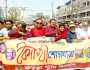 টিটু ও রিয়াদ চৌধূরীর নেতৃত্বে বৈশাখি শোভাযাত্রা
